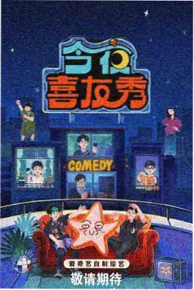 后宫漫画治愈系分类封面占位图