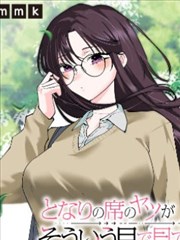 后宫漫画图鉴条目 007 封面占位图