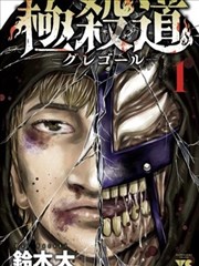 后宫漫画图鉴条目 010 封面占位图