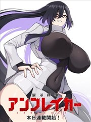 后宫漫画图鉴条目 012 封面占位图