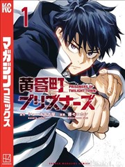 后宫漫画图鉴条目 014 封面占位图