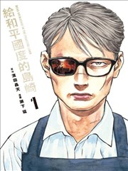 后宫漫画图鉴条目 022 封面占位图