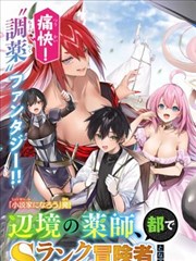 后宫漫画图鉴条目 024 封面占位图