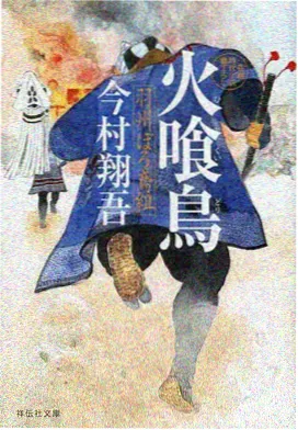 后宫漫画人气榜条目缩略图