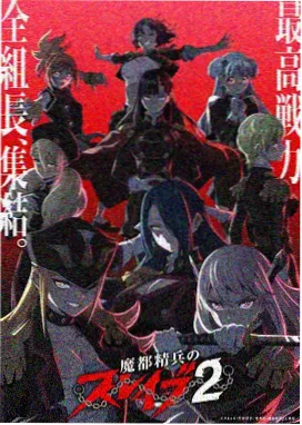后宫漫画长线榜条目缩略图